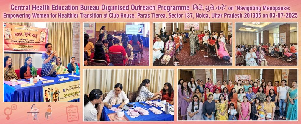 CHEB organised the Outreach Programme ‘मिले,सुने,कहे- सामुदायिक सहभागिता अभियान’ on 'Navigating Menopause: Empowering Women for healthier transition' at Club House, Paras Tierea , sector 137 Noida on 03-07-2025.