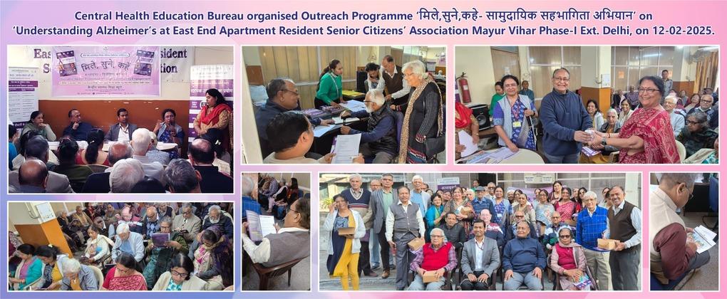 CHEB organised the Outreach Programme ‘मिले,सुने,कहे- सामुदायिक सहभागिता अभियान’ on ‘Understanding Alzheimer’s at East End Apartment Resident Senior Citizens’ Association Mayur Vihar Phase-I Delhi,