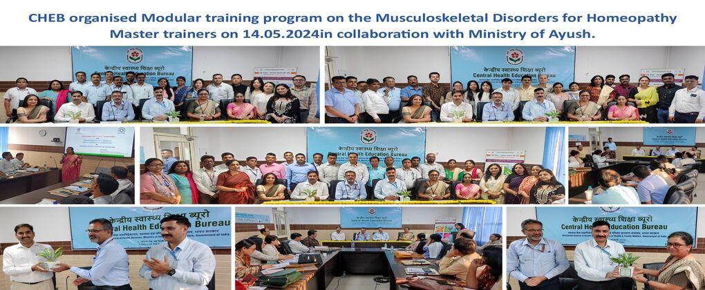 CHEB organised Modular training program on the Musculoskeletal Disorders for Homeopathy Master trainers on 14.05.2024 in collaboration with Ministry of Ayush.