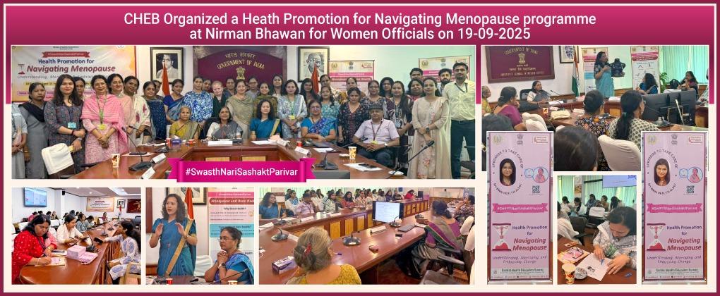 CHEB organized a Health Promotion Awareness Programme  on Navigating Menopause at Nirman Bhawan for women officials under the #SwasthNariSashaktParivarAbhiyaan campaign—promoting awareness, wellness & support. 