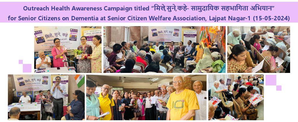 सीएचईबी ने लाजपत नगर-1, नई दिल्ली में वरिष्ठ नागरिकों के साथ मनोविकार पर एक आउटरीच स्वास्थ्य जागरूकता अभियान "मिले, सुने, कहे- सामुदायिक सहभागिता अभियान" का आयोजन किया