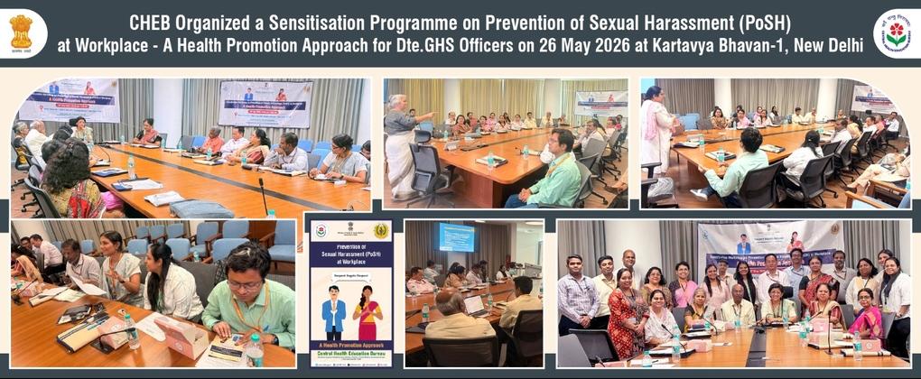 कार्यस्थल पर PoSH पर संवेदीकरण कार्यक्रम — कर्तव्य भवन-1, नई दिल्ली में Dte.GHS अधिकारियों के लिए एक स्वास्थ्य संवर्धन दृष्टिकोण।