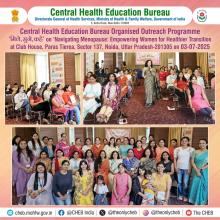 मिले,सुने,कहे- सामुदायिक सहभागिता अभियान’ on 'Navigating Menopause: Empowering Women for healthier transition' at Club House, Paras Tierea , sector 137 Noida on 03-07-2025.