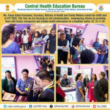 India International Trade Fair